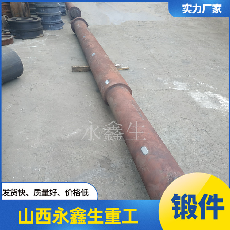 舵桿鍛件