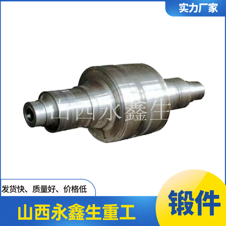 鋼鍛軋輥