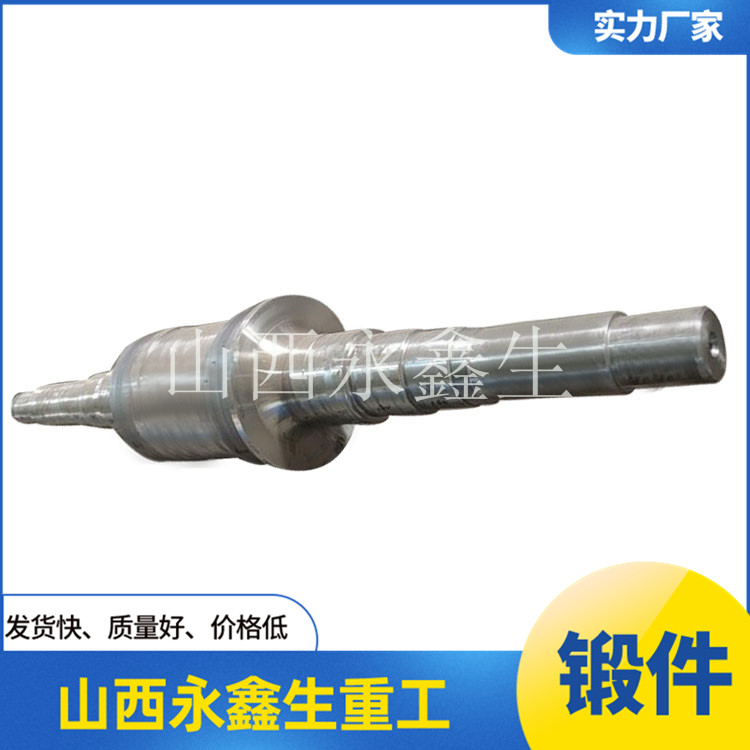 鋼鍛軋輥鍛件