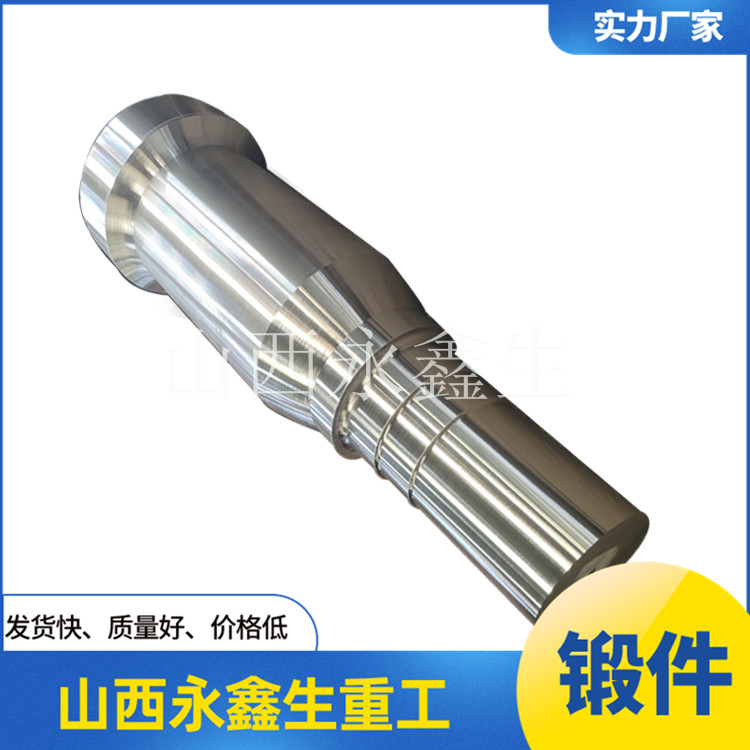 鍛造鋼鍛軋輥