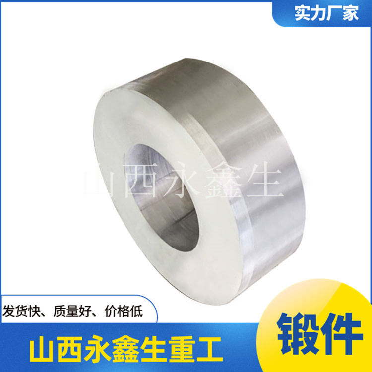 7075鋁鍛件
