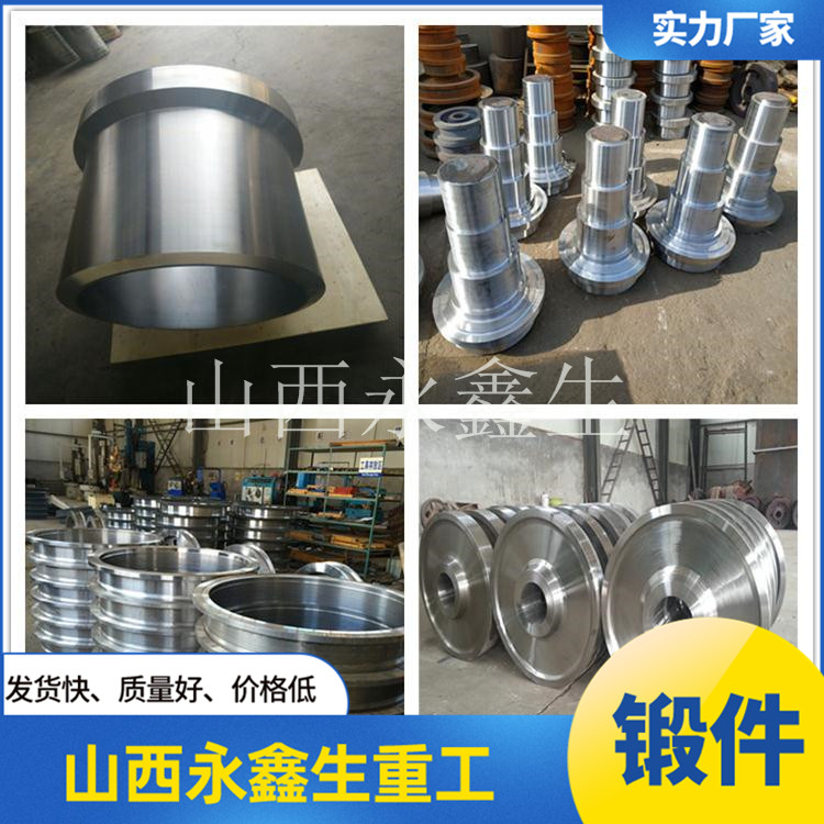 減速機(jī)齒輪鍛件