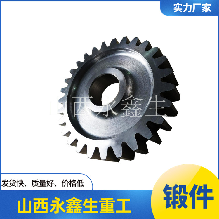 鍛造減速機(jī)齒輪