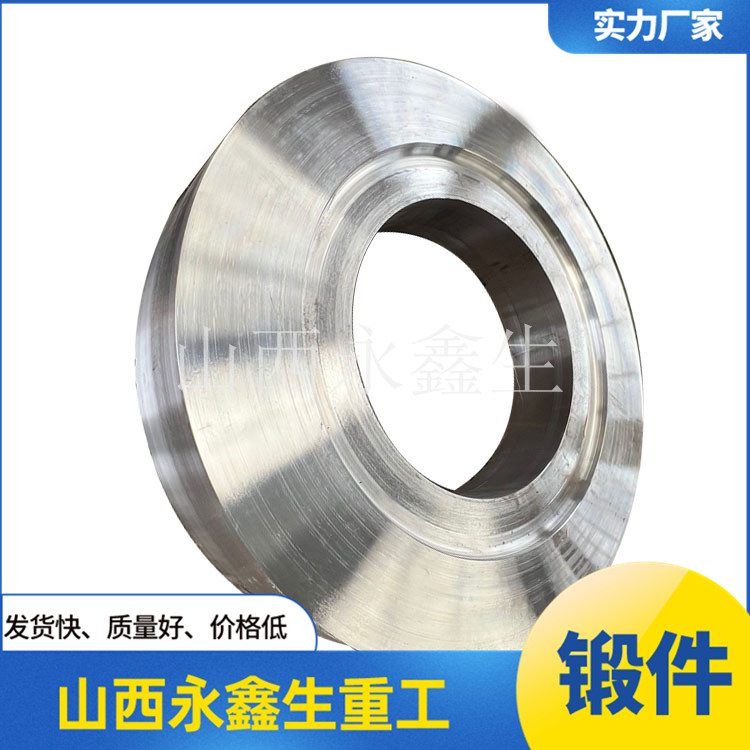 齒圈托輪鍛件