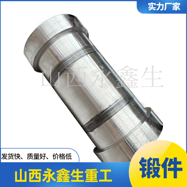  鍛打套筒鍛件