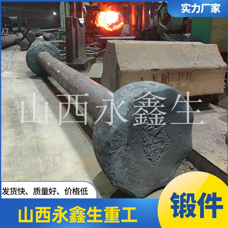 鍛造船用艉軸鍛件