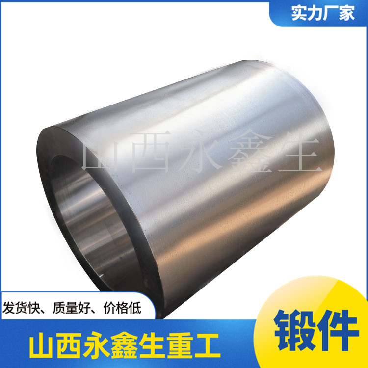 鍛造P91鍛管鍛件