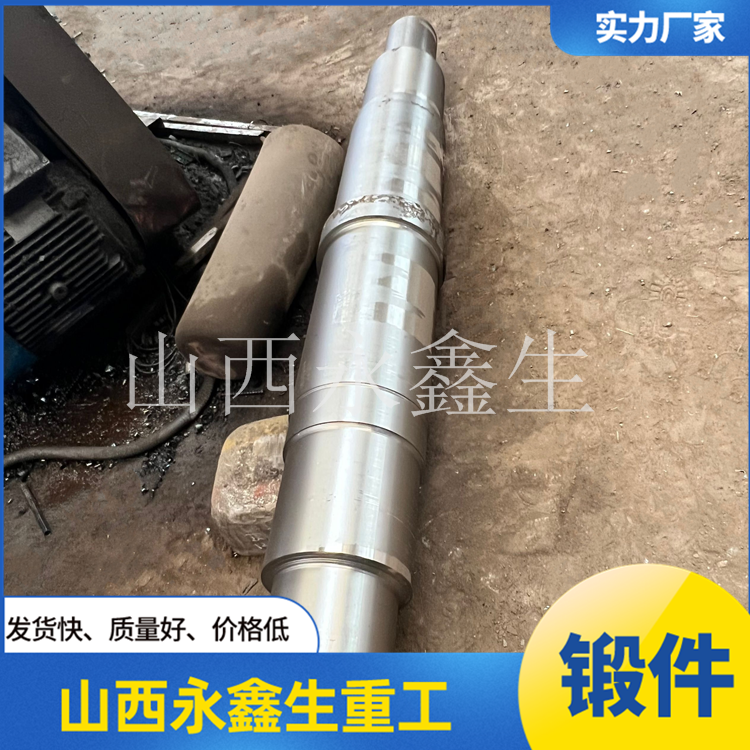 Q235船用鍛件