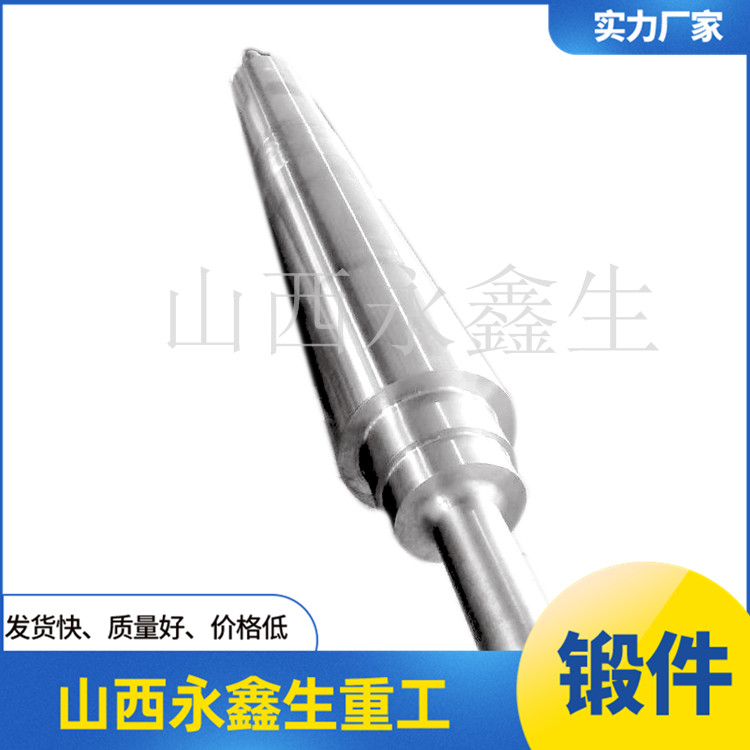 36CrNiMo4船用鍛件
