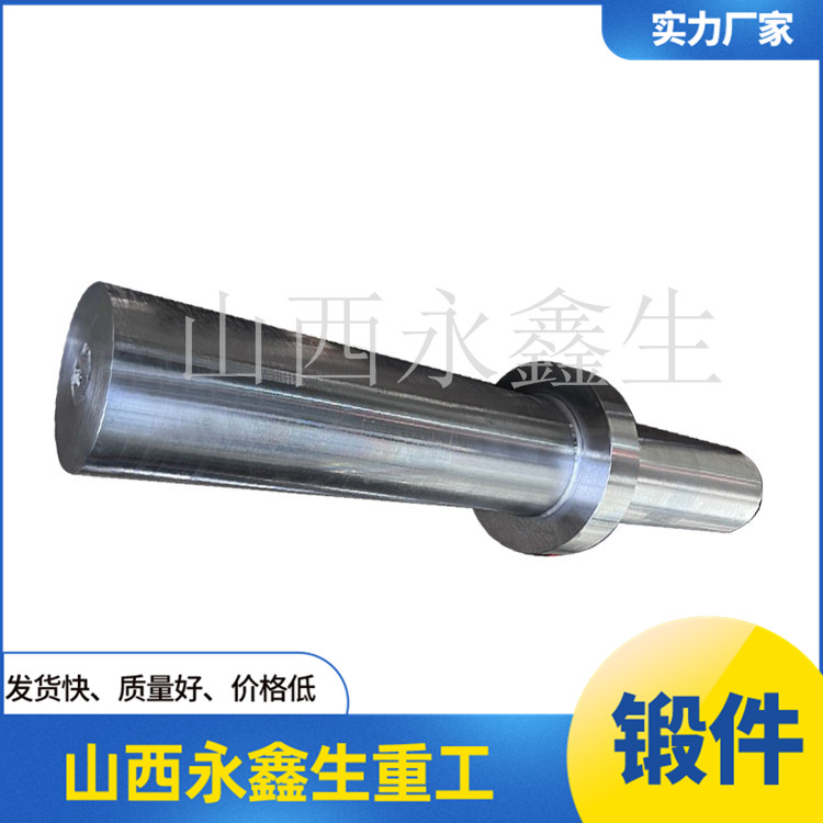 鍛造36CrNiMo4船用鍛件
