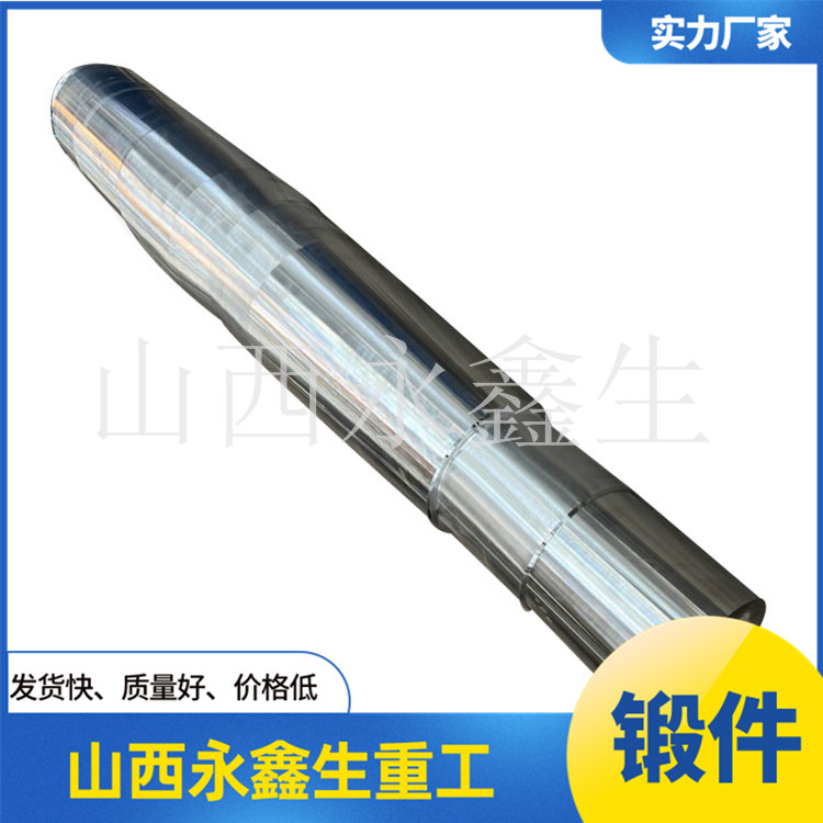 40Cr船用鍛件