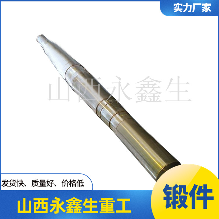 Q235船用艉軸鍛件