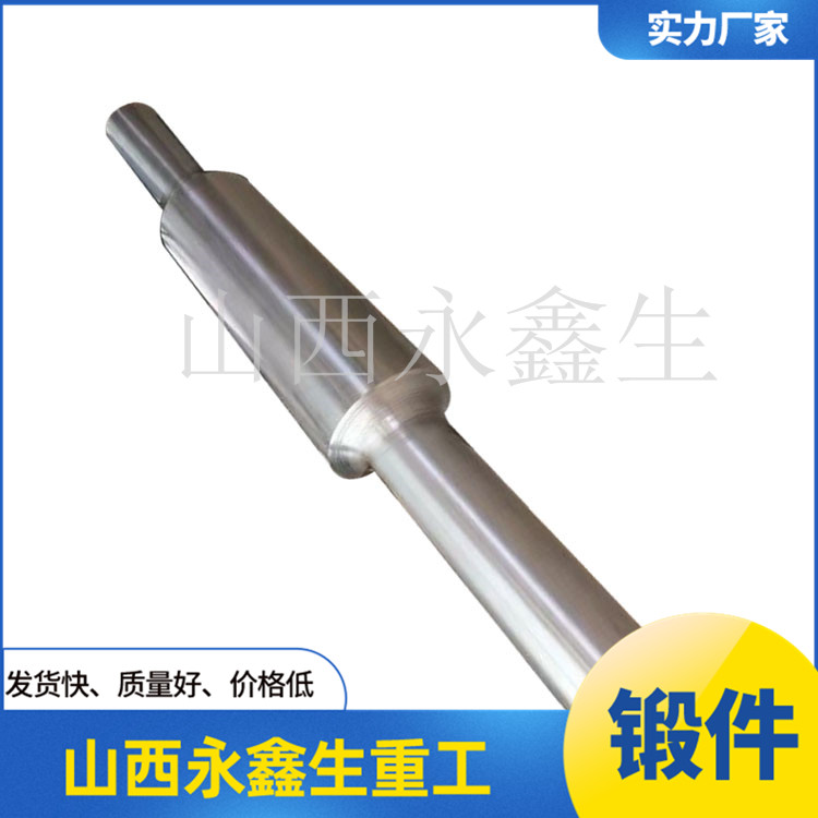 20#鋼船用螺旋槳軸鍛件