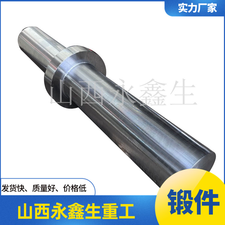 鍛造34CrNiMo6船用軸鍛件