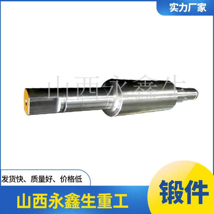 船用中間軸粗加工鍛件