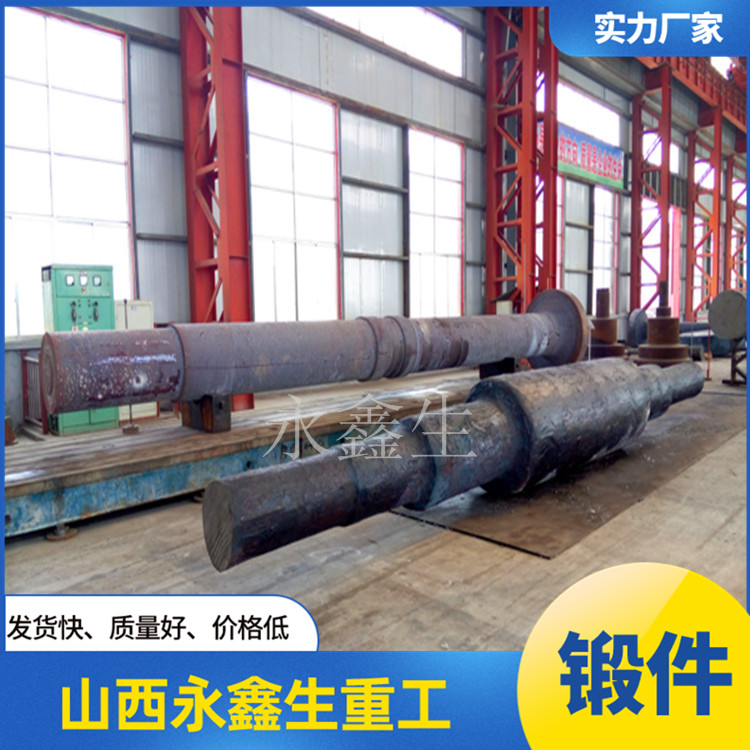 中間軸螺旋槳軸