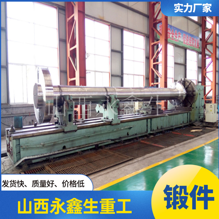 25Cr2Ni4MoV中間軸.jpg