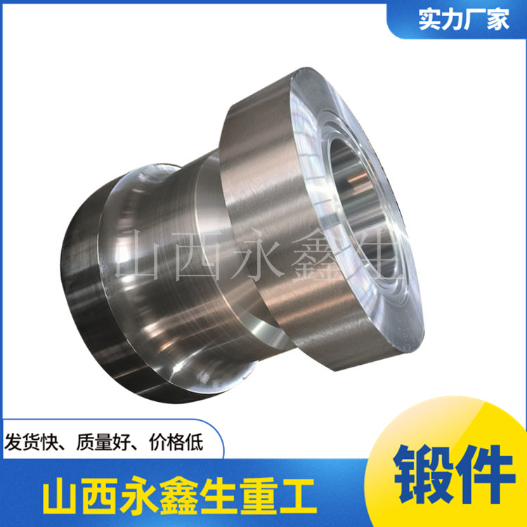 鼓形齒聯(lián)軸器鍛件
