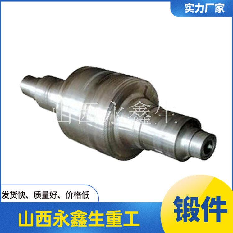 鋼鍛軋輥