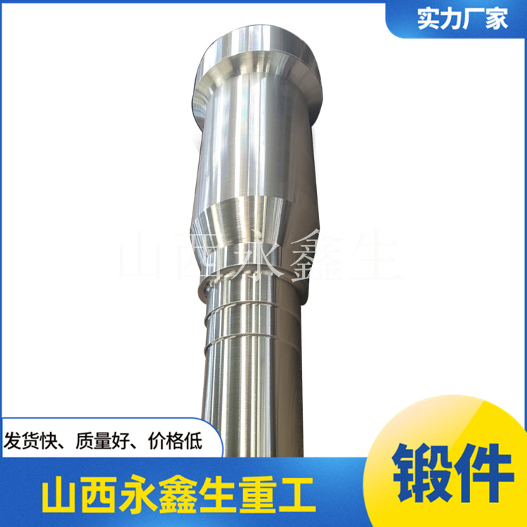 鍛造鋼鍛軋輥