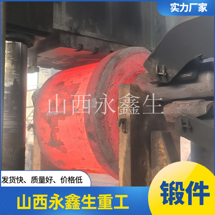 大鍛造件