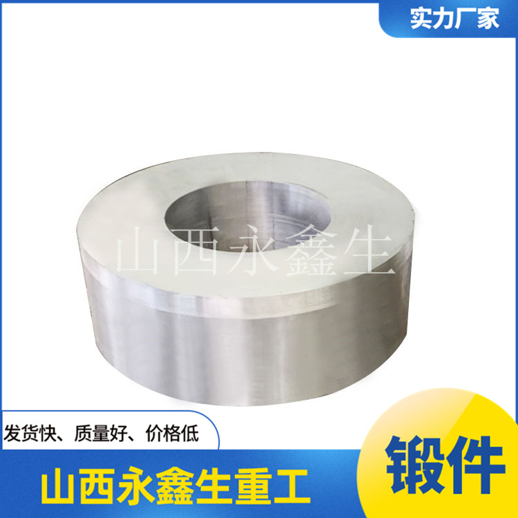 7075鋁鍛件