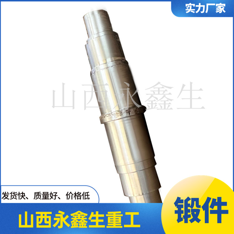 20#鋼船用舵桿