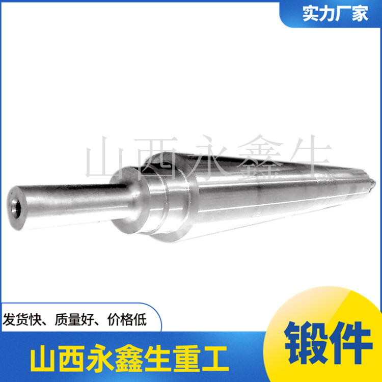 45#鋼船用鍛件