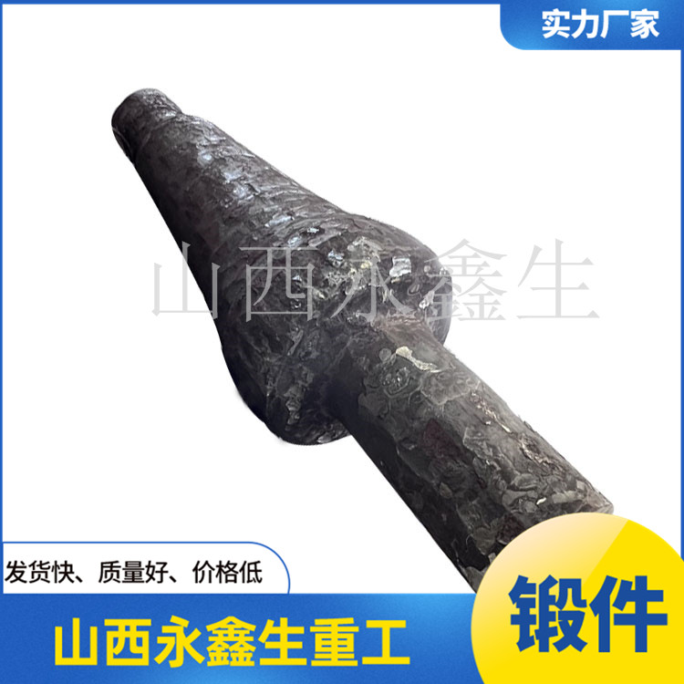 鍛造36CrNiMo4船用鍛件