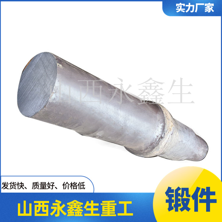 40Cr船用鍛件