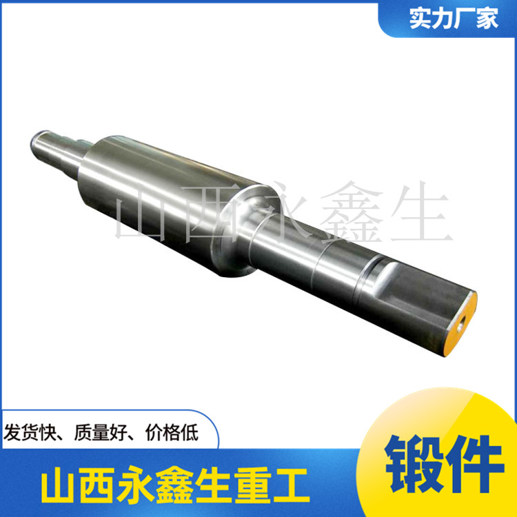 36CrNiMo4大型鍛件 36CrNiMo4大型鍛件