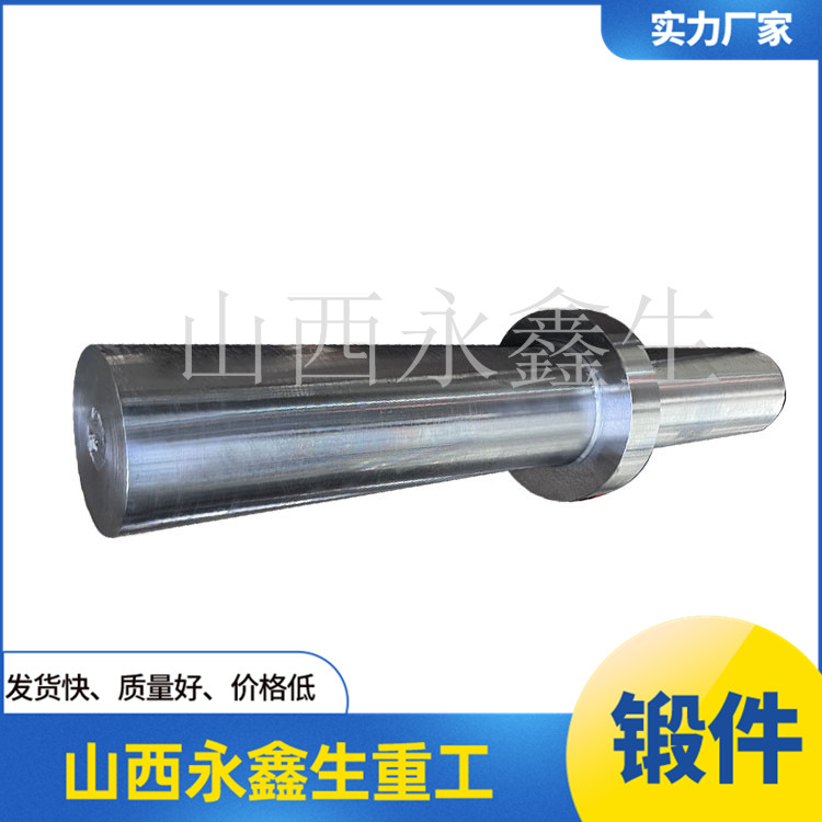 45#船用螺旋槳軸鍛件