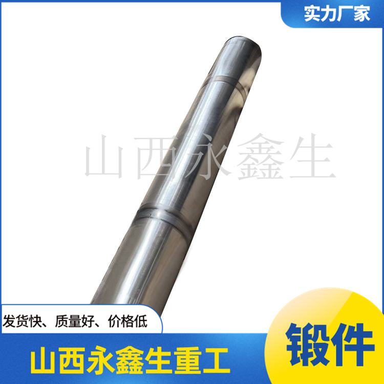 鍛造船用中間軸粗加工鍛件